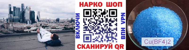 Продажа наркотиков Лукоянов Гашиш  Канабис  COCAIN  Мефедрон 