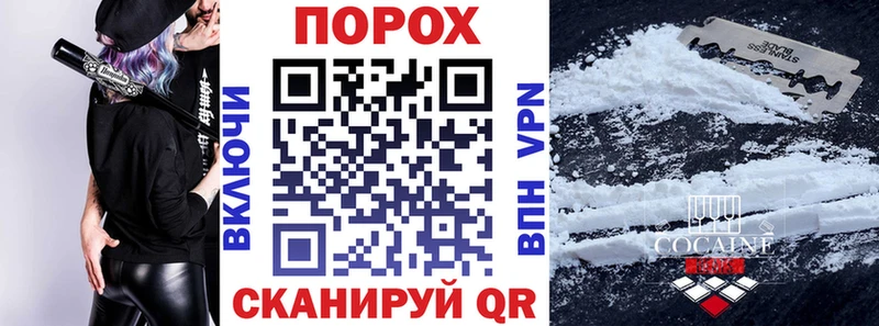 хочу наркоту  Лукоянов  АМФЕТАМИН Розовый 