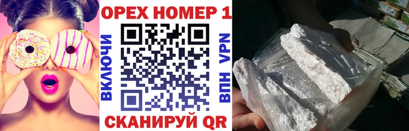 даркнет сайт  Лукоянов  Cocaine Fish Scale 