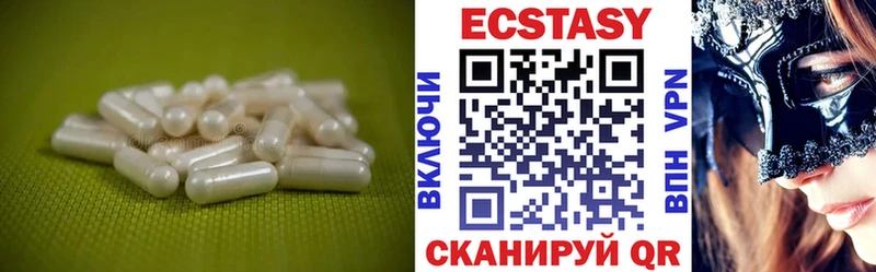 Ecstasy таблы  хочу наркоту  сайты даркнета состав  Лукоянов 