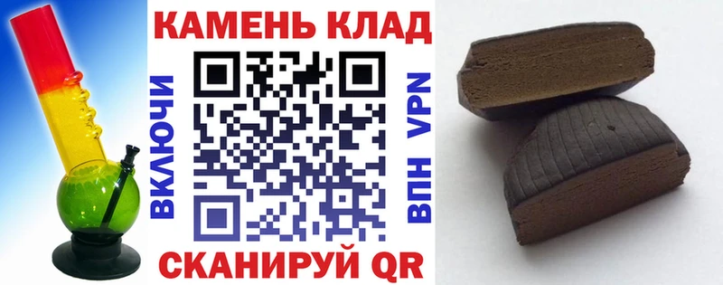 MEGA где можно купить Лукоянов ГАШИШ VHQ