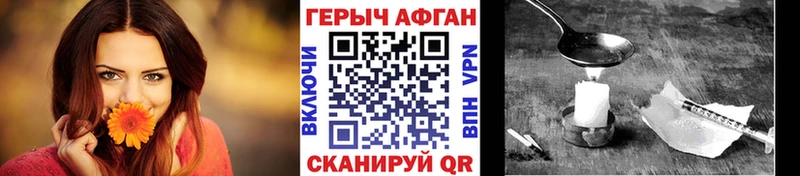 hydra вход  что такое наркотик  Лукоянов  ГЕРОИН VHQ 