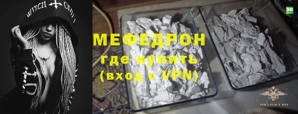 герыч Верхнеуральск