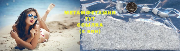 спиды Володарск