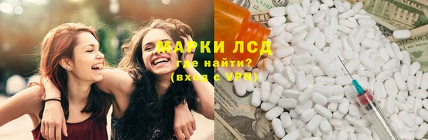 COCAINE Верхний Тагил