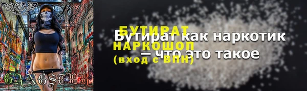 спиды Володарск