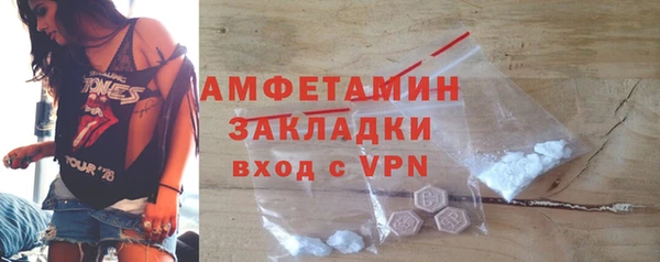 герыч Верхнеуральск