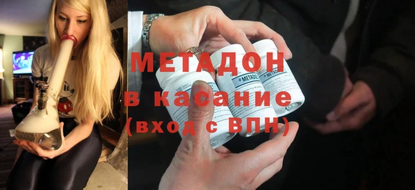 мяу мяу мука Волоколамск