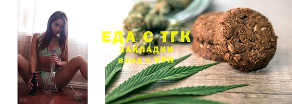 COCAINE Верхний Тагил
