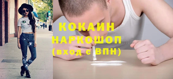 ALPHA-PVP Снежногорск