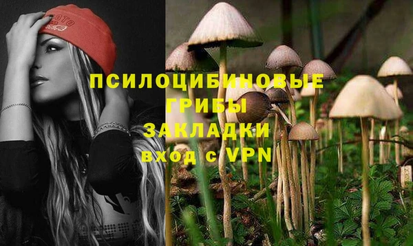 герыч Верхнеуральск