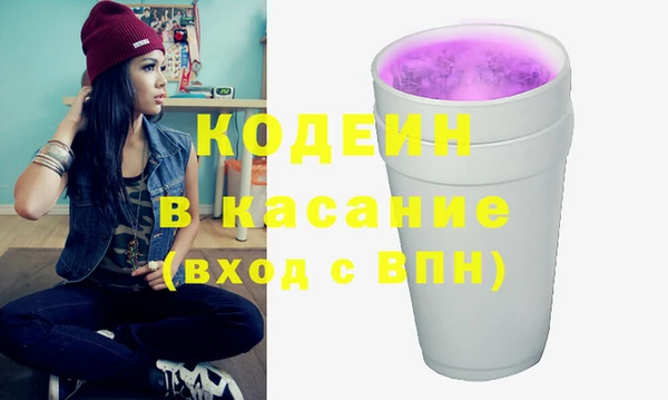 гашиш Слюдянка