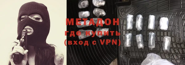 мяу мяу мука Волоколамск