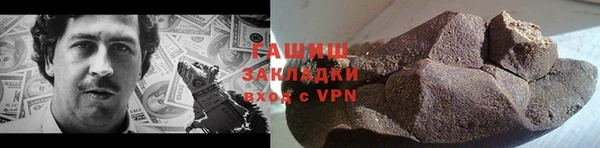 герыч Верхнеуральск