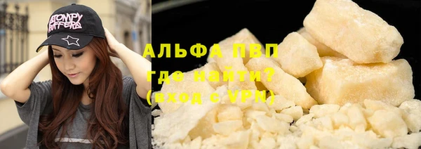 герыч Верхнеуральск