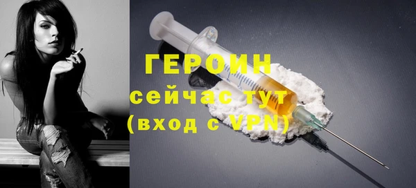 COCAINE Верхний Тагил