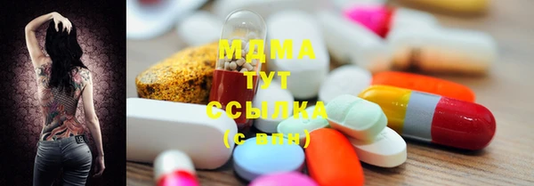 круглые Волосово
