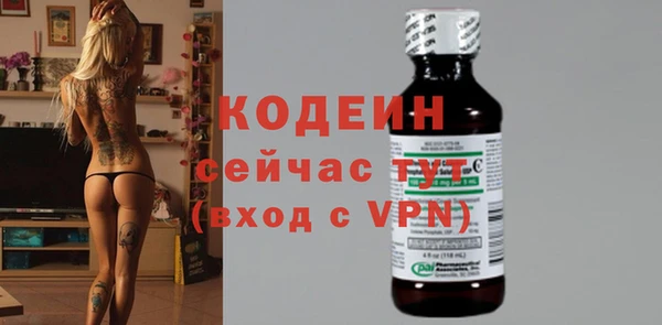 мяу мяу мука Волоколамск