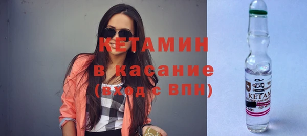 COCAINE Верхний Тагил