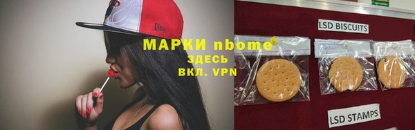 герыч Верхнеуральск