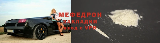 ALPHA-PVP Снежногорск