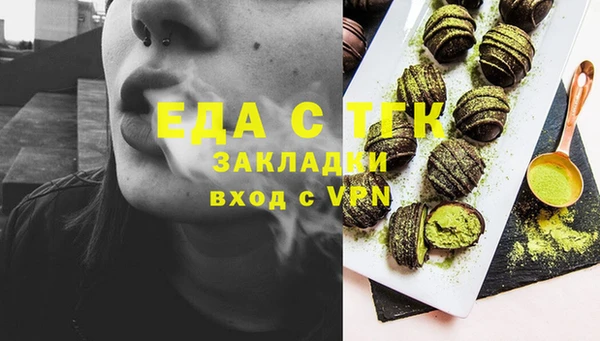 мяу мяу мука Волоколамск