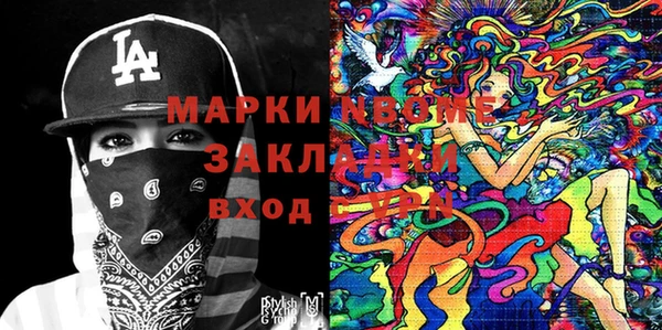 mix Верея