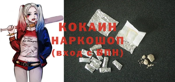 спиды Володарск