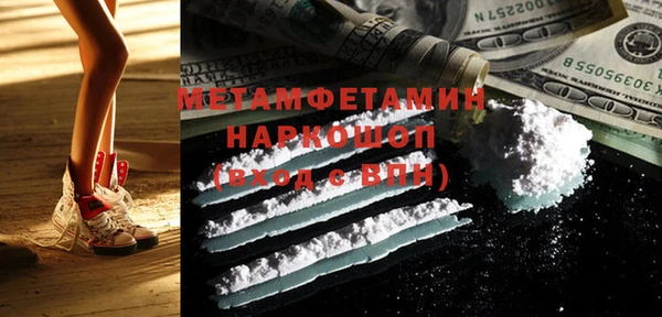 спиды Володарск