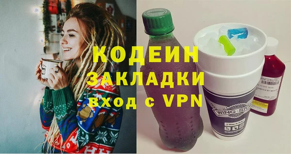 круглые Волосово