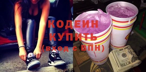 мяу мяу мука Волоколамск