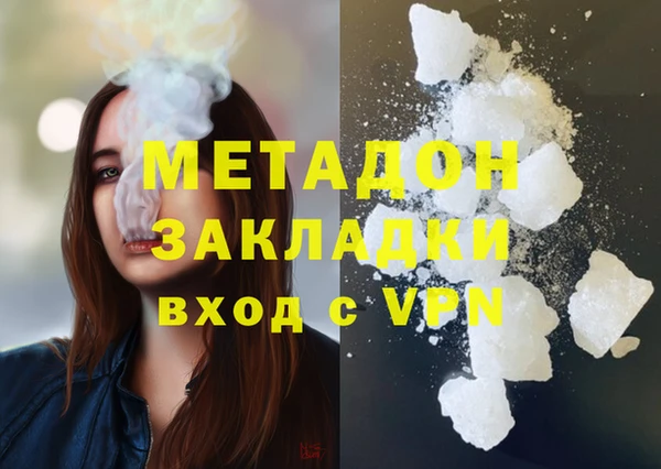 герыч Верхнеуральск