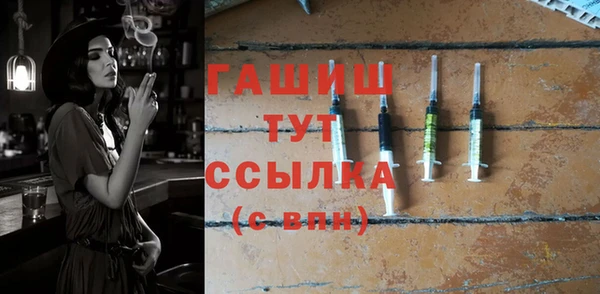 мяу мяу мука Волоколамск