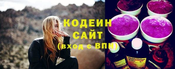 круглые Волосово