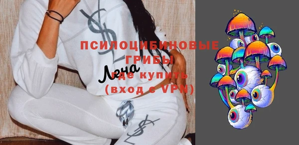 гашиш Слюдянка