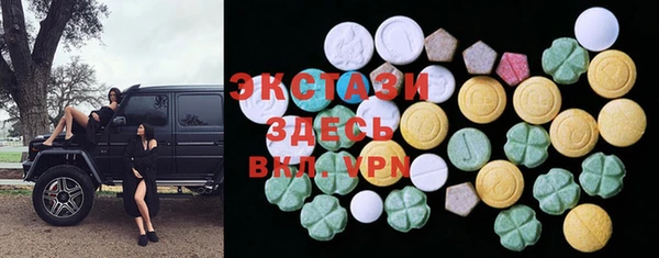 спиды Володарск