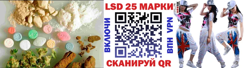 даркнет сайт  Лукоянов  ЛСД экстази кислота 