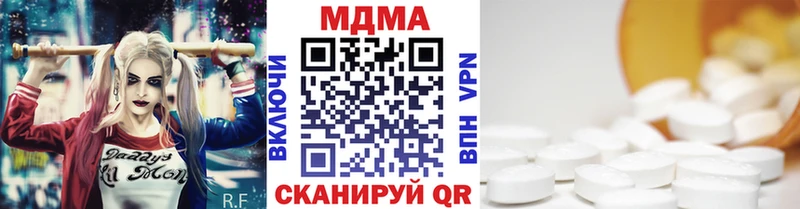 МДМА молли  shop официальный сайт  Лукоянов 