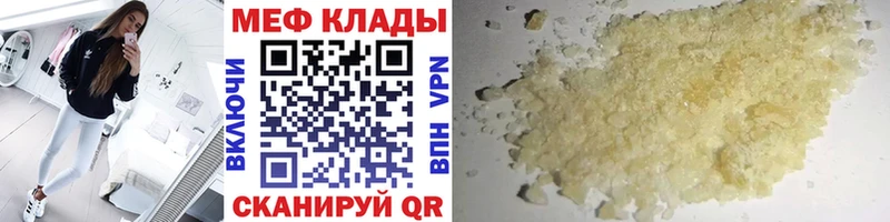 что такое   KRAKEN вход  МЕФ VHQ  Лукоянов 