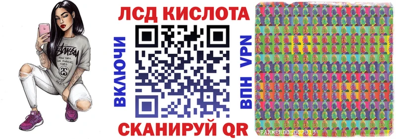 Марки NBOMe 1,8мг  Лукоянов 