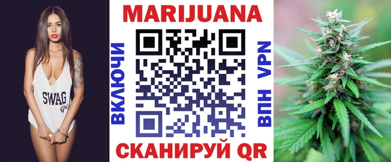Канабис OG Kush что такое Лукоянов